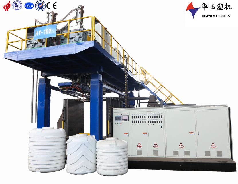 華玉吹塑機(jī)：精密9層3000L塑料桶制造